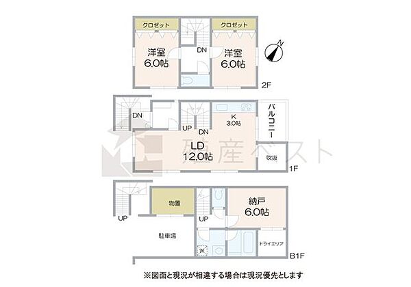 間取り：313004916256