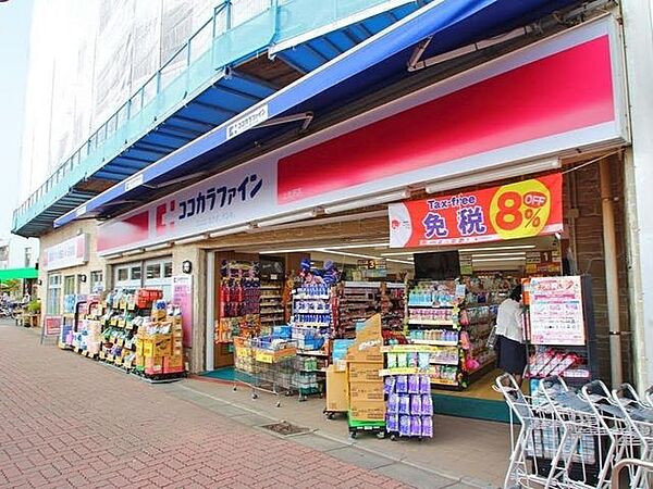 ココカラファイン上北沢店 徒歩8分。 580m