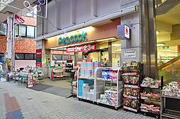 周辺施設の画像