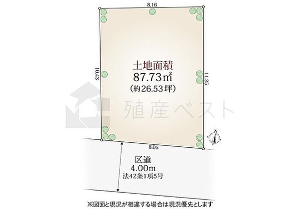 井の頭線「浜田山」駅徒歩12分の閑静な住宅街！南道路で日当たり・解放感が良好な建築条件付き売地