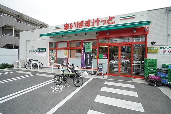 まいばすけっと上用賀5丁目店 徒歩7分。 530m