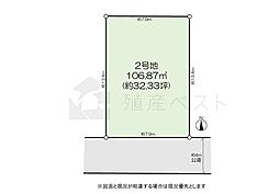 練馬区南田中4丁目の土地