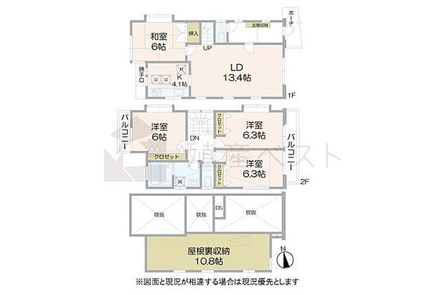 間取り：313004942044