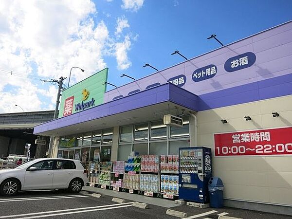 ウェルパーク調布深大寺店 徒歩7分。 540m