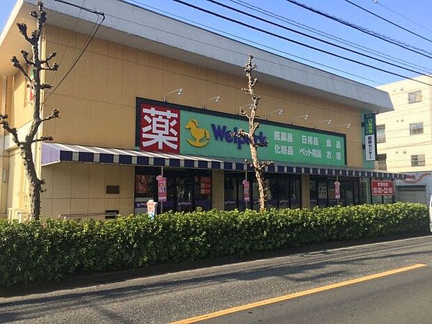 ウェルパーク小金井緑町店 徒歩10分。 740m