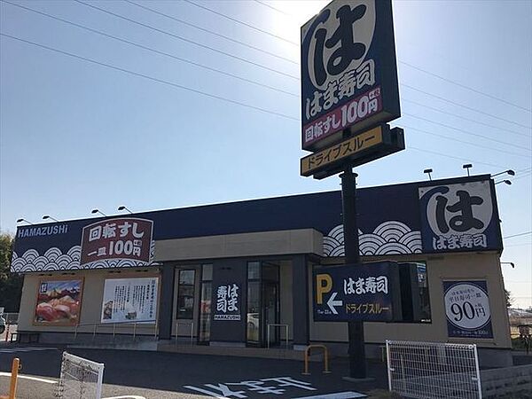 はま寿司　稲沢平和町店営業時間11:00～23:00。駐車場あり。ドライブスルーあり＜寿司一皿100円+税の回転寿司。 2～3週おきにフェアメニューもかわります＞ 1170m