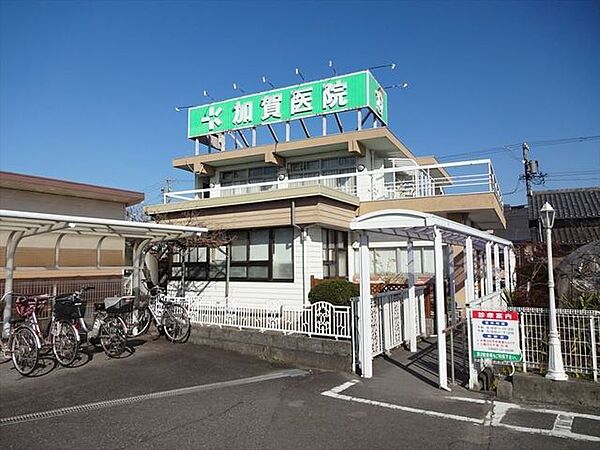 加賀医院診療科目：内科、胃腸科、小児科診療時間：月～土9時～12時、月火木金17時～19時30　（水曜は予約検査・予約外来のみ）休診日：日・祝 1080m
