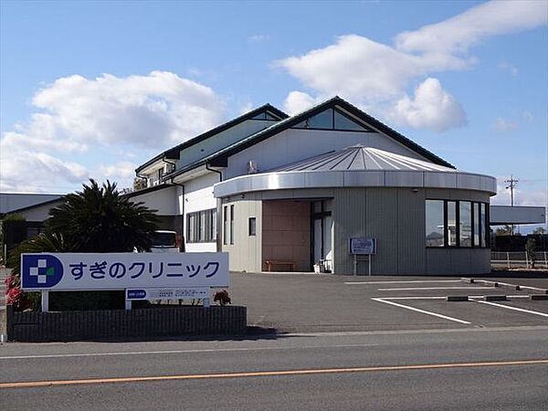 すぎのクリニック診療科目：内科、小児科　診療時間：月～土9時～12時、月火水金　16時～19時　休診日：日・祝　 駐車場あり：30台 1130m