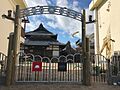 瑞泉寺学園つし...