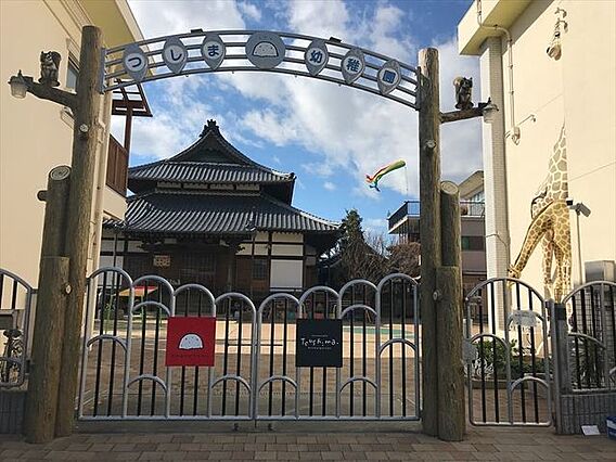 瑞泉寺学園つし...