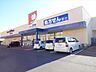 周辺：ドラッグユタカ　佐屋店営業時間：8時～23時　処方箋も受付可能。便利なＡＴＭ・宅配ＢＯＸ・資源回収ＢＯＸを設置。。また、ＴＡＸ　ＦＲＥＥ　ＳＨＯＰなので外国人観光客の方にはうれしいですね。 1150m