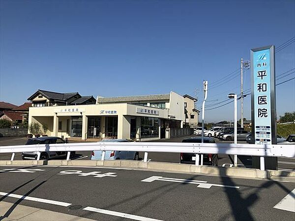 平和医院診療科目：内科・胃腸科・小児科診療時間：月～土9：00～12：00月火木金17：00～19：00　名鉄渕高駅から東に480ｍ　駐車場あり 870m