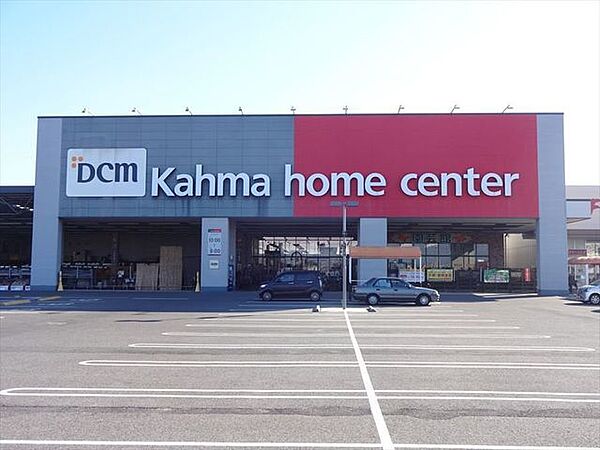 ＤＣＭカーマ愛西店営業時間：10時～20時　複合商業施設「愛西プラザ」内にあるホームセンター。オークワ・ザダイソー・あかのれんが併設されているのでまとめてお買い物することができます。 570m