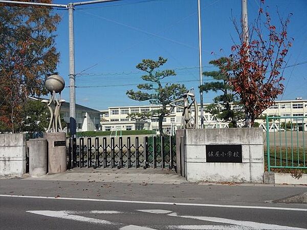 佐屋小学校校訓「正しく　強く　明るく」のもとに健やかで知・徳・体の調和のとれた人間形成を目指し、国際化社会を生き抜く、心豊かで、たくましい児童の育成を図る。 1250m