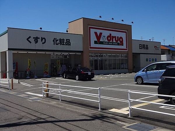 Ｖ・ドラッグ　津島南店営業時間：9時～21時　Ｖ・ドラッグでは古紙回収で環境保全に貢献。お買い物ついでに持ち込めて便利です。お支払いは各種クレジットカード・スマホ決済に対応しています。 500m