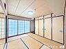 和室：西側6帖和室。こちらもバルコニーに面したお部屋です。陽当たりの良さが実感でき、寝転がったりしてゆったり過ごすのに良さそうです。