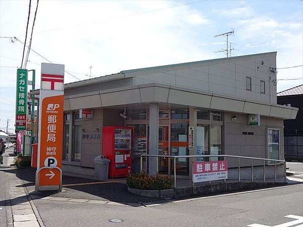 神守郵便局郵便窓口：平日9時～17時　貯金窓口：平日9時～16時　保険窓口：平日9時～16時　ATM：平日9時～17時半、土曜9時～12時半　駐車場4台 570m