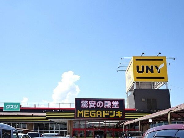 ＭＥＧＡドン・キホーテＵＮＹ勝幡店営業時間：8時～21時45分　食材から家電・文具・日用品・自転車も販売。多種多様な商品が充実の品揃えになっています。 1680m