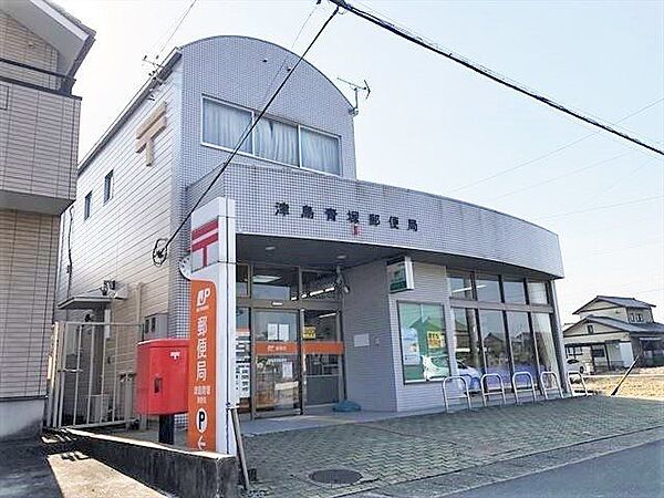 青塚郵便局郵便窓口：平日9時～17時　貯金窓口：平日9時～16時　保険窓口：平日9時～16時　ATM：平日9時～17時半、土曜9時～12時半 420m