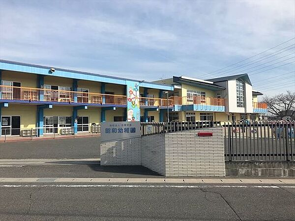 昭和幼稚園幼保連携型認定こども園　生後6か月から　利用定員155名　教育目標を「明るく伸びのびとした子どもづくり」「元気で健康な正しい子どもを育成する」「豊かな情操を育てる」の三本柱としています…