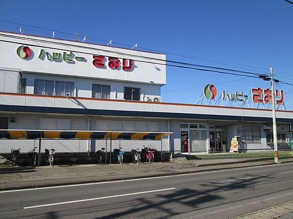 ハッピーさおり営業時間10時～19時30定休日水曜　お客様に愛される店をコンセプトにいつも新鮮、活気のある店内です。 550m