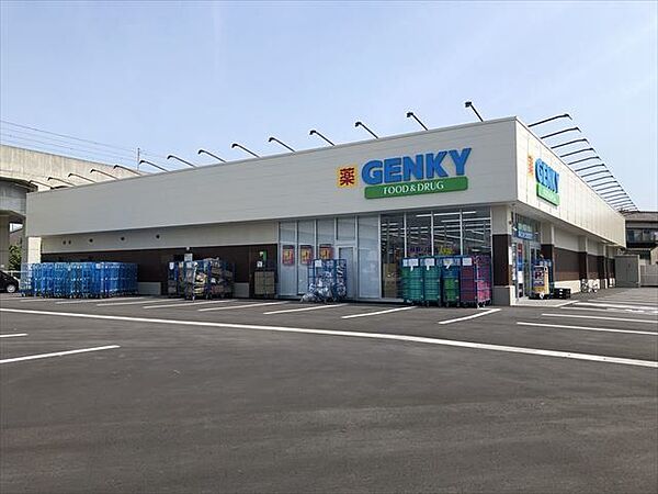 ゲンキー藤浪店営業時間：9時～21時　医薬品や化粧品だけでなく生活必需品を幅広く取り揃え、青果や精肉などの生鮮食品の取り扱いあり。クレジットカード・電子マネー利用可・スマホ決済利用可 1070m