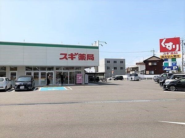 スギ薬局蟹江店営業時間：9時～22時　定休日・なし　スギ薬局調剤：平日9時～19時、土曜10時～14時　定休日・日祝　駐車場25台 2210m