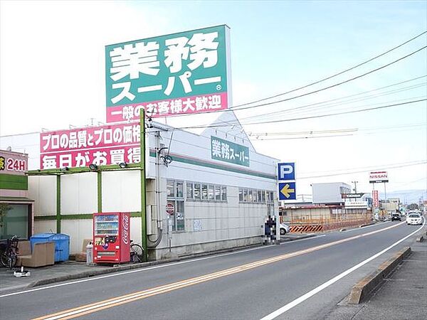 業務スーパー　津島七宝店精肉・青果・お酒などが揃うスーパー。エブリデイロープライスをコンセプトにいつでも安心してベストプライスの商品をお買い求めいただけます。 1440m
