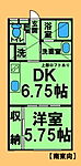 相模原市中央区矢部2丁目 2階建 築9年のイメージ