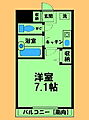 サニーハイム西川2階5.3万円
