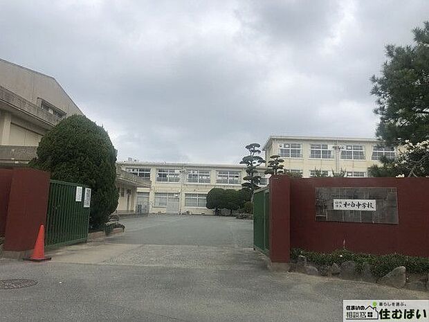 福岡市立和白中学校 徒歩11分。部活などで下校が遅くなってしまった際も安心の距離です。 850m
