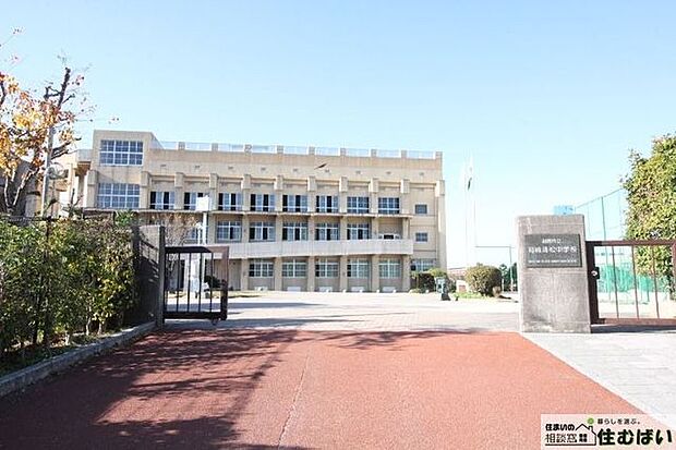 福岡市立箱崎清松中学校 徒歩12分須恵川や箱崎公園を望む広々としたグラウンドが魅力的な中学校です♪ 400m