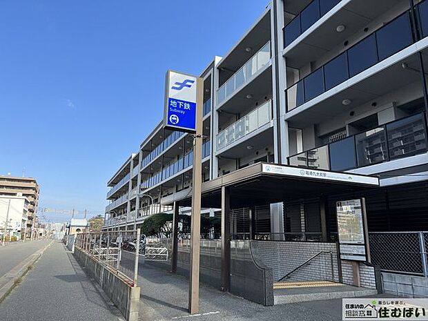 箱崎九大前駅(福岡地下鉄 箱崎線) 徒歩1分。 200m