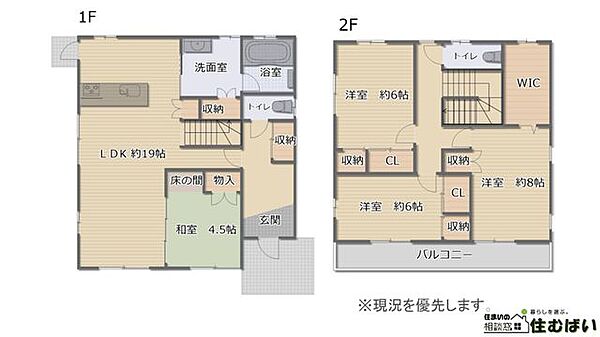 間取り：340000214633