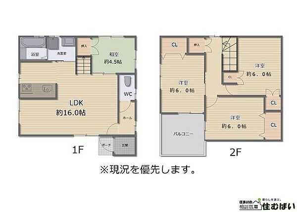 間取り：340000240408