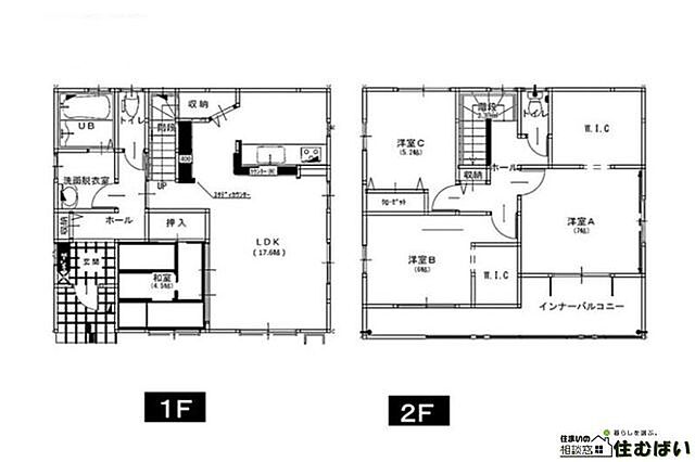 間取り 飯塚市有安