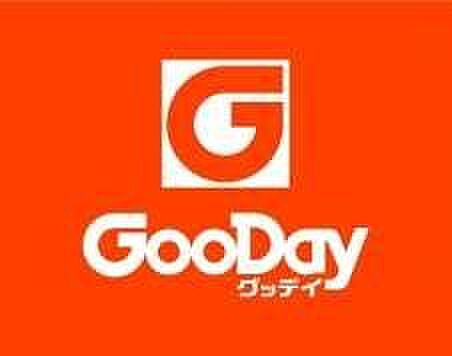 グッデイ庄内店 徒歩16分。暮らしの困った！を解決するホームセンターもお近くに。お気軽にDIYにも挑戦することができますね♪ 1250m