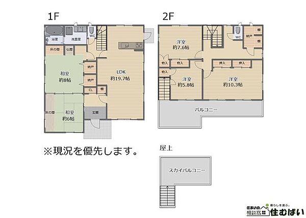 間取り：340000250836