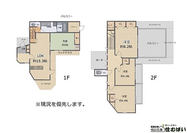 間取り：340000255890