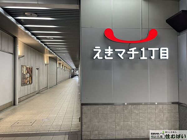えきマチ1丁目 徒歩3分。スーパー・コンビニ、飲食店多数に薬局・本屋・百均など何でも揃う商店街が西鉄・JRの構内に！ 220m