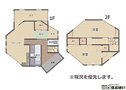 古賀市青柳町中古戸建