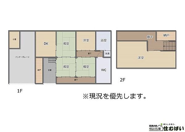 間取り：340000262674