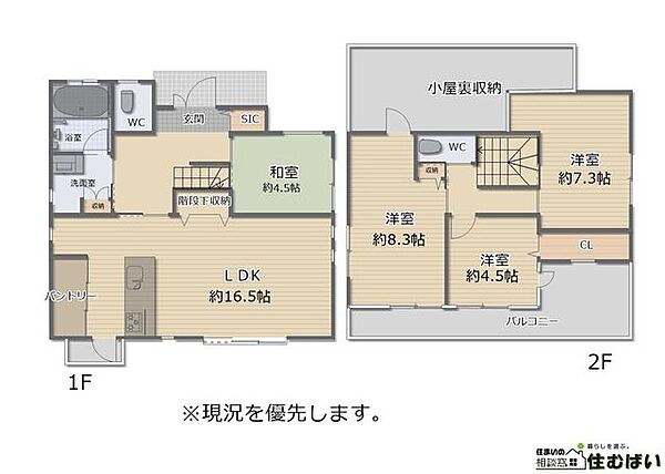 間取り：340000262727