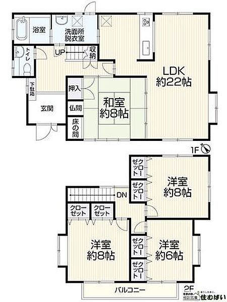 間取り：340000270255