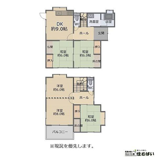間取り：340000279454