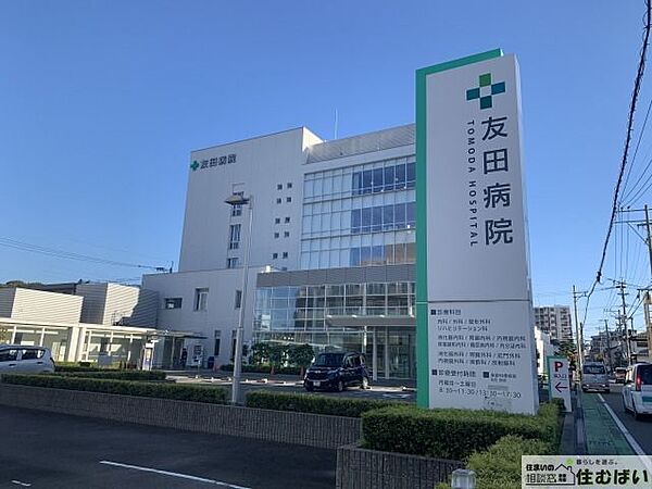 医療法人友愛会友田病院 徒歩31分。車で6分。病院も付近にございますので、ケガなどにもすぐに対応ができ安心です！ 2440m