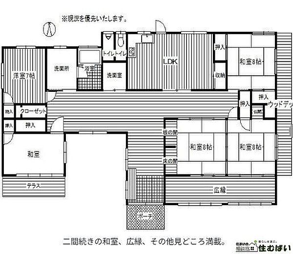間取り：340000279825