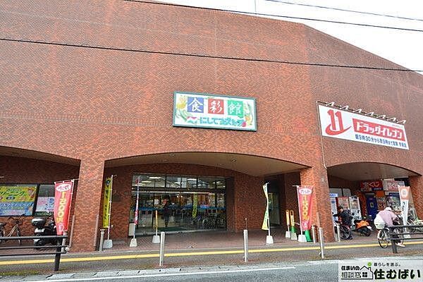 にしてつストア宇美店 車で5分。毎日のお買い物にも便利な距離です。 1890m