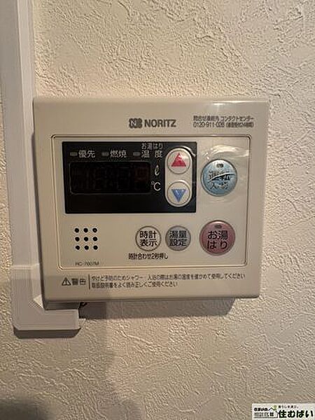 給湯器