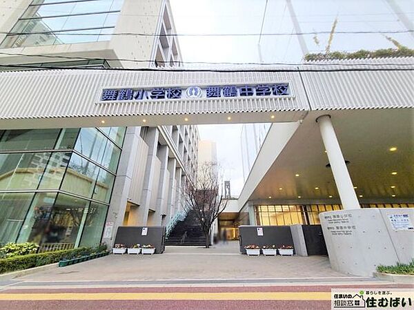 福岡市立舞鶴中学校 徒歩15分。徒歩2分のバス停から乗車4分、下車後徒歩3分で到着！ご親族の訪問の際も安心です◎ 1190m